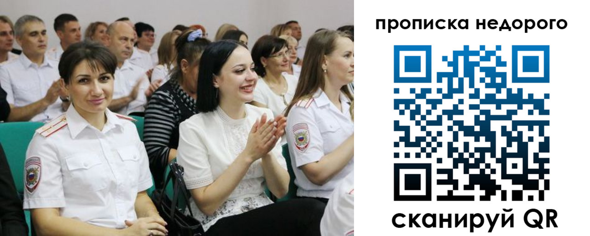 прописка поиск в Щёкино