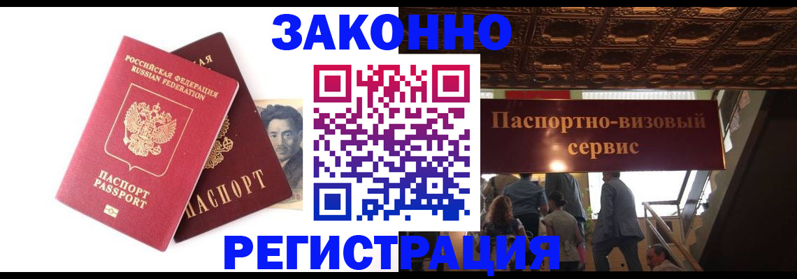 регистрация для дет. сада в Щёкино