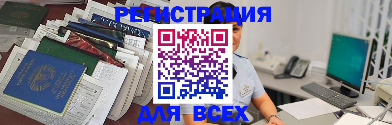 временная регистрация госуслуги в Щёкино